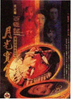 综艺分类图鉴示意