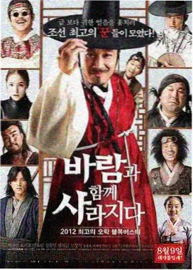 幕后特辑展位示意图